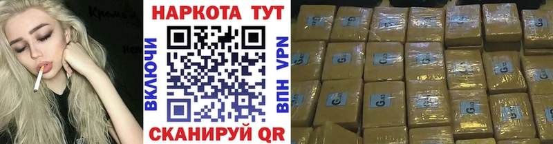 Купить закладку Кадников АМФЕТАМИН Конопля A-PVP Гашиш ГЕРОИН Кокаин Меф