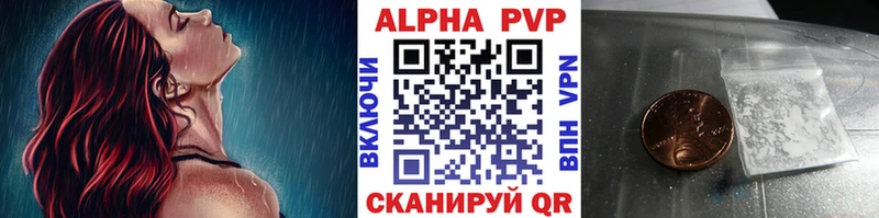 Alpha PVP крисы CK  Кадников 