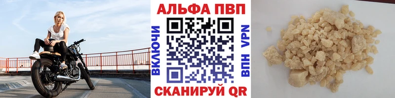 Alfa_PVP кристаллы Кадников