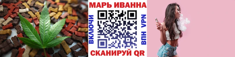 Canna-Cookies марихуана  Кадников 
