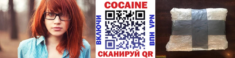 Кокаин VHQ Кадников