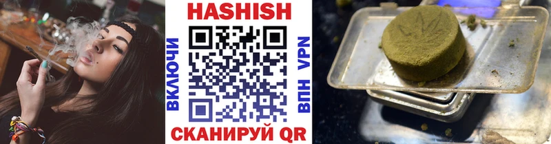 Гашиш Cannabis мега как войти Кадников