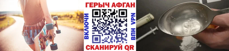 MEGA ONION  Кадников  Героин герыч 
