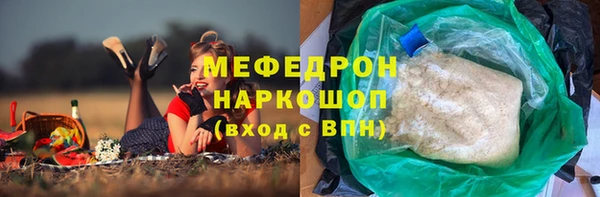 соль курить ск Карпинск