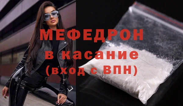 соль курить ск Каменногорск