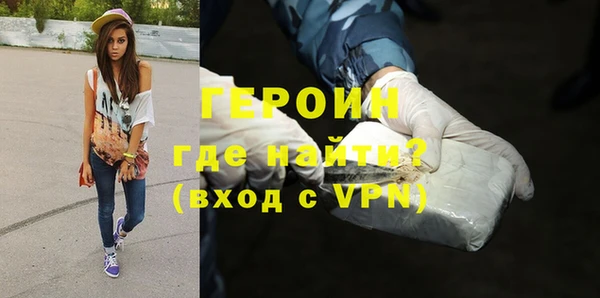 соль курить ск Каменногорск