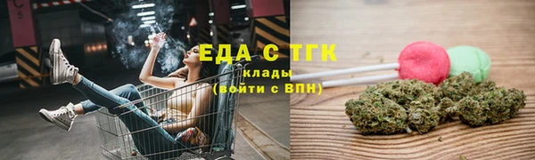 COCAINE Каменка