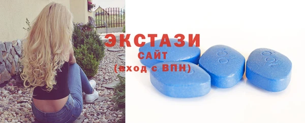 COCAINE Каменка