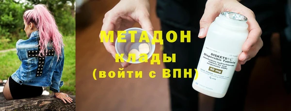 гидра Инсар