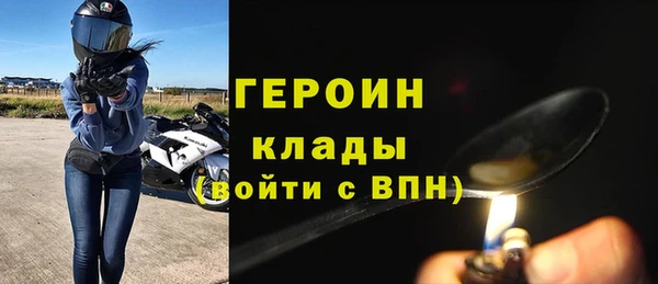 мефедрон мука Инта
