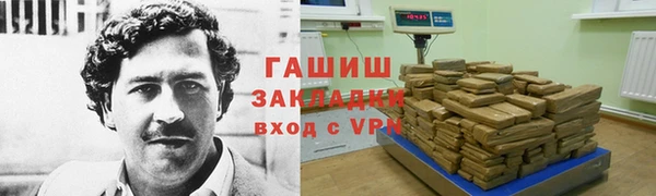 кристаллы Ряжск