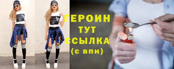 соль курить ск Каменногорск