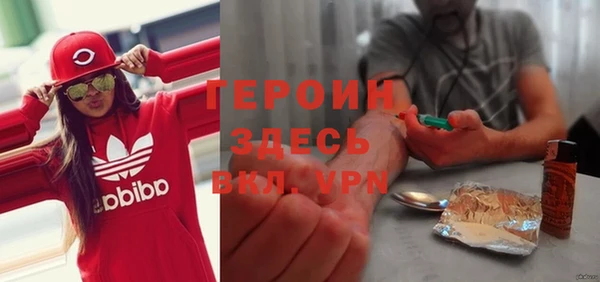 марихуана Каменск-Шахтинский