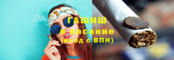 марихуана Каменск-Шахтинский