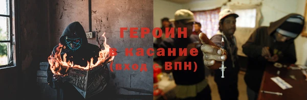 соль курить ск Каменногорск