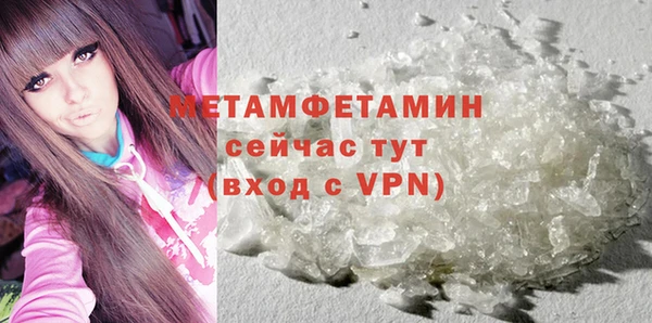 COCAINE Каменка