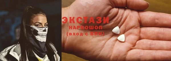 марихуана Каменск-Шахтинский