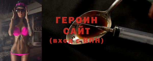 COCAINE Каменка