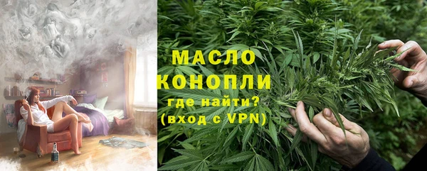 марихуана Каменск-Шахтинский