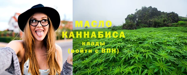 марихуана Каменск-Шахтинский