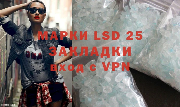 COCAINE Каменка
