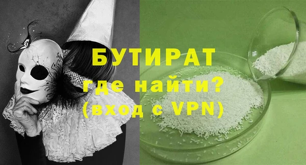 соль курить ск Каменногорск