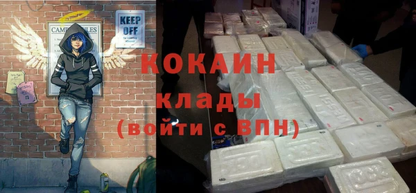 соль курить ск Каменногорск
