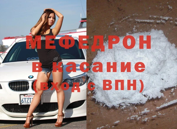 соль курить ск Каменногорск