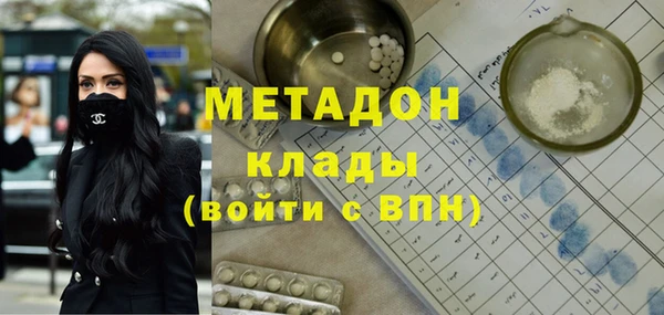 COCAINE Каменка