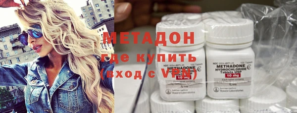 COCAINE Каменка