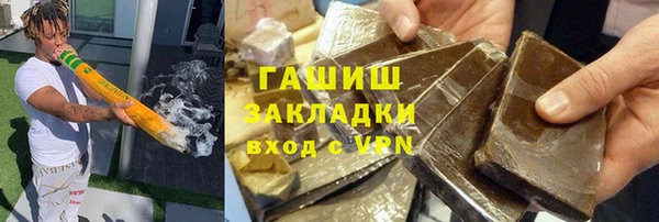 соль курить ск Каменногорск