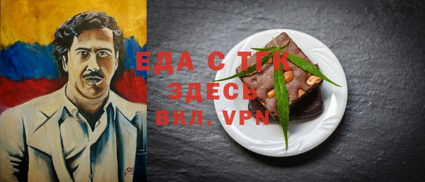 COCAINE Каменка