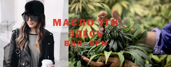 COCAINE Каменка
