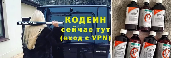 прущий лед Иннополис