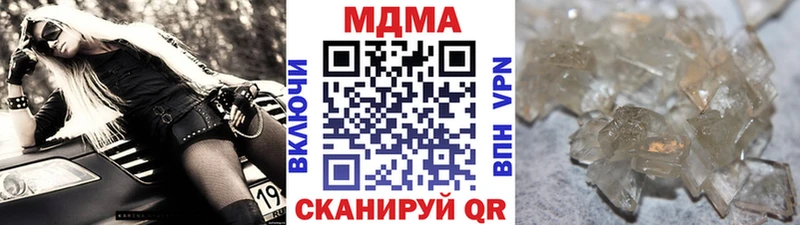 нарко площадка клад  магазин продажи наркотиков  Кадников  MDMA crystal 