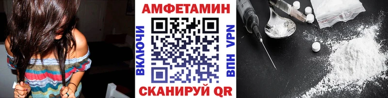 МЕТАМФЕТАМИН винт  Кадников 