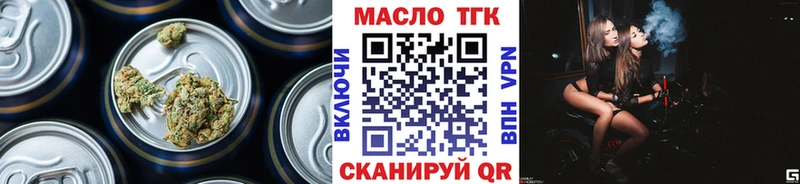 ТГК гашишное масло  MEGA онион  Кадников  хочу  